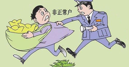 深圳注冊(cè)公司